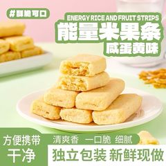 塩卵黄味台湾サンドイッチせんべいロールスティック風味玄米子供用ビスケットカジュアルスナック新鮮なせんべい卸売
