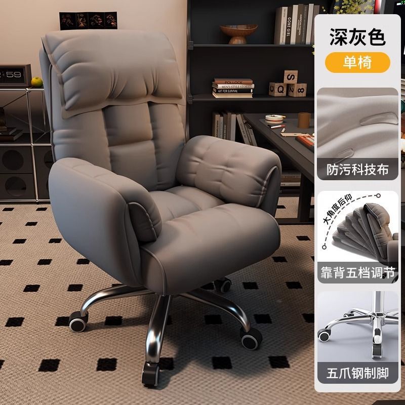 电脑椅舒服久坐办公靠背椅懒人沙发老板椅书房人体工学电竞椅旭友|undefined