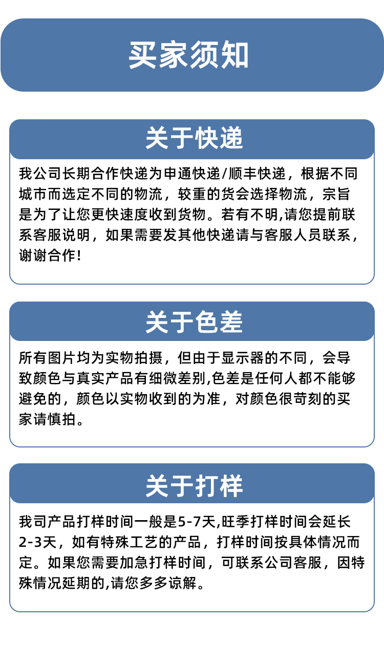 纸盒包装详情页_09