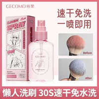 GECOMO косметическая щетка одноразовая очистка спрей очищающий артефакт Профессиональная чистка щетка очиститель инструмент