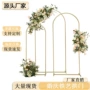 婚礼必备派对爆款背景架