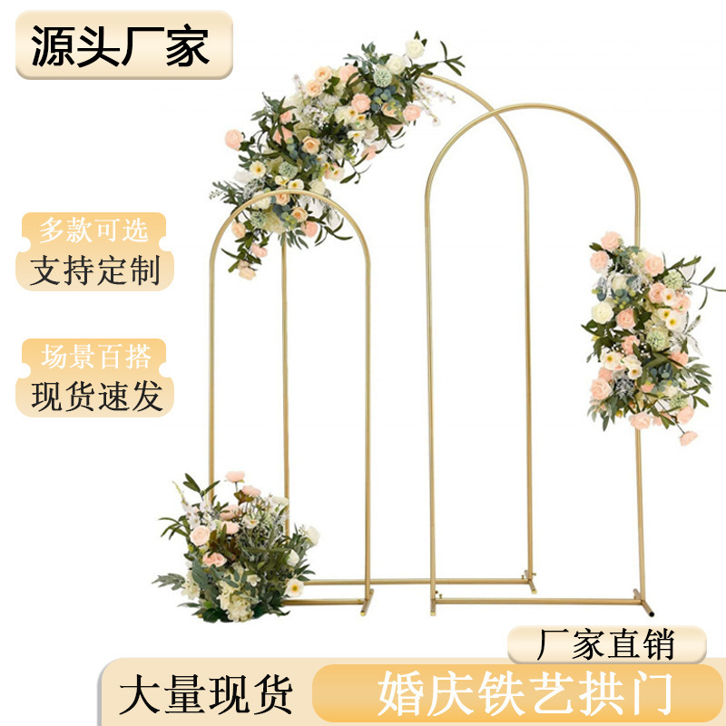 Popular 7.2ft Golden Wrought Iron Arch Stand Wedding Props Backdrop Stand Wedding Party Stage Wedding Essentials