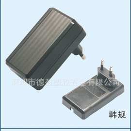 厂家供应24W韩规电源外壳/超声波适配器外壳/监控设备充电器外壳