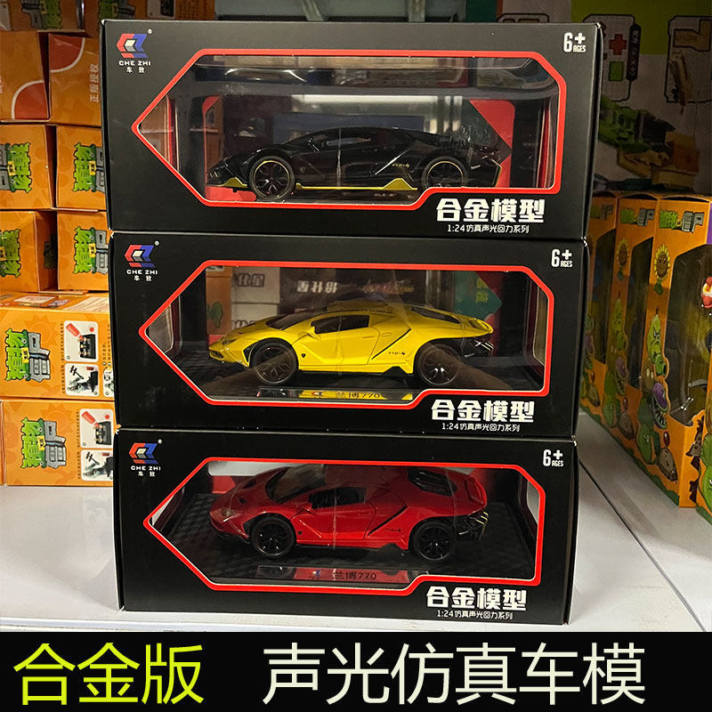 1:24仿真合金车模型复古车六开门路虎卫士吉普越野车男孩玩具汽车