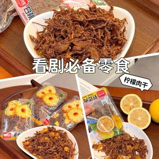 ��֭�u����ɼ�ʳ���}ζ�u��l�ߵ��׽������I�����ͽ����e��ʳ