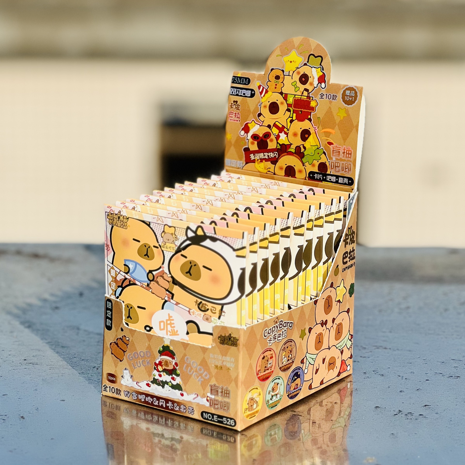 526 카피발라(10발 11발)