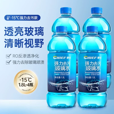 Remove Insect Residue, Glass agent - 15-glass-water4-bottles