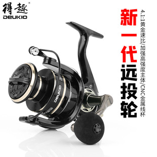 Funny fishing gear sea pole fishing wheel spinning wheel full metal wire cup remote casting wheel fishing fishing wheel wholesale