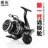 得趣渔具海杆鱼轮纺车轮批发全金属8000远投轮fishing鱼线渔线轮|ru