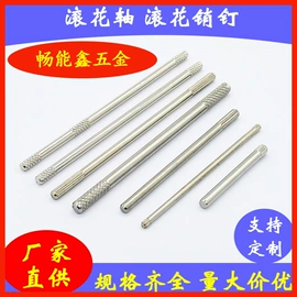 压缩弹簧;销及键;异形弹簧