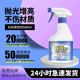 家居清洁护理;防虫防蛀;衣物清洁护理