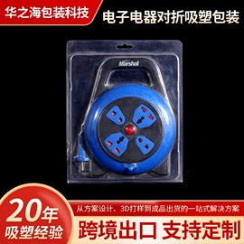 塑料盒