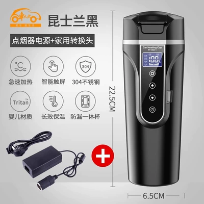 Car Thermos Cup Universal for Large – Digər kiçik elektrik cihazlar - kunshilan-black-500ml-dual-purpose-for-car-and-home
