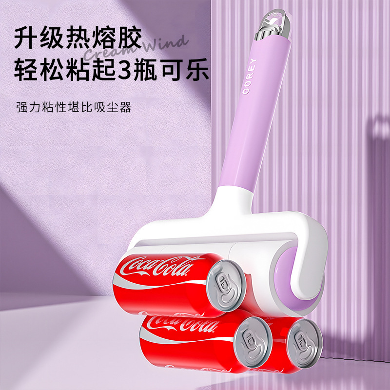 2025粘毛器滚筒加宽滚筒粘毛器宠物毛发衣服除毛器粘毛器可撕式纸|undefined