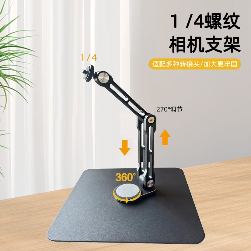 17.3mm万向球头桌面平板电脑支架Vesa便携显示器支架金属360旋转
