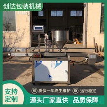 全自动车用尿素防冻液灌装机 膏体乳液灌装机 洗衣液灌装生产设备