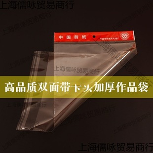 Paper-Cutting and Engraving Tool Set, Beginner's Material Package, Work Packaging Bag, Protective Paper-Cutting Work Cardboard Backing Paper