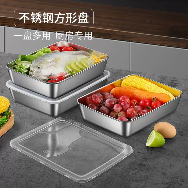 一件代发不锈钢方盘带盖餐盘分装备菜烘焙烧烤商用家用烤鱼收纳盘