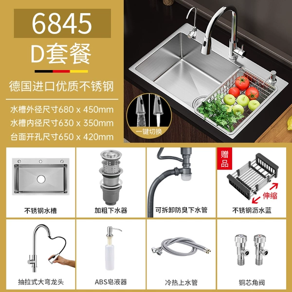 ◐◑◈◈◐◑【Thickened】68×45 with pull-out faucet◐◑◈◈◐◑