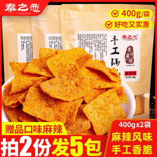 ��֮������ֹ�偰�400g*2����ζ������خa偰����e��ʳС��ɢ�b