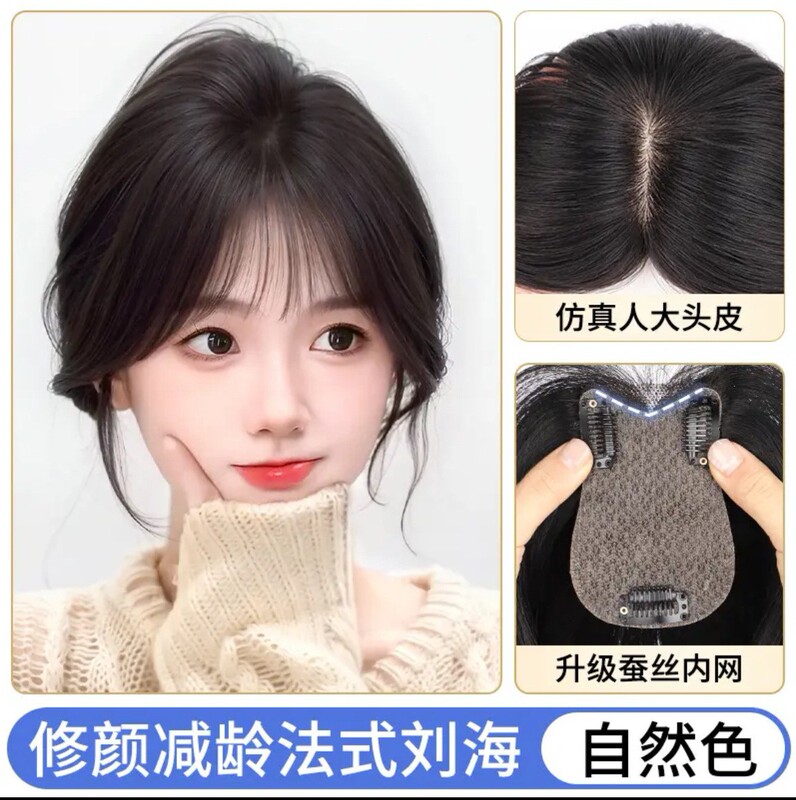 女性用ウィッグ、模擬頭皮、痕跡なし、目に見えない、薄くて白髪をカバーし、髪の量を増やし、ふわふわした高頭蓋骨、完全な本物の髪の交換ピース|undefined