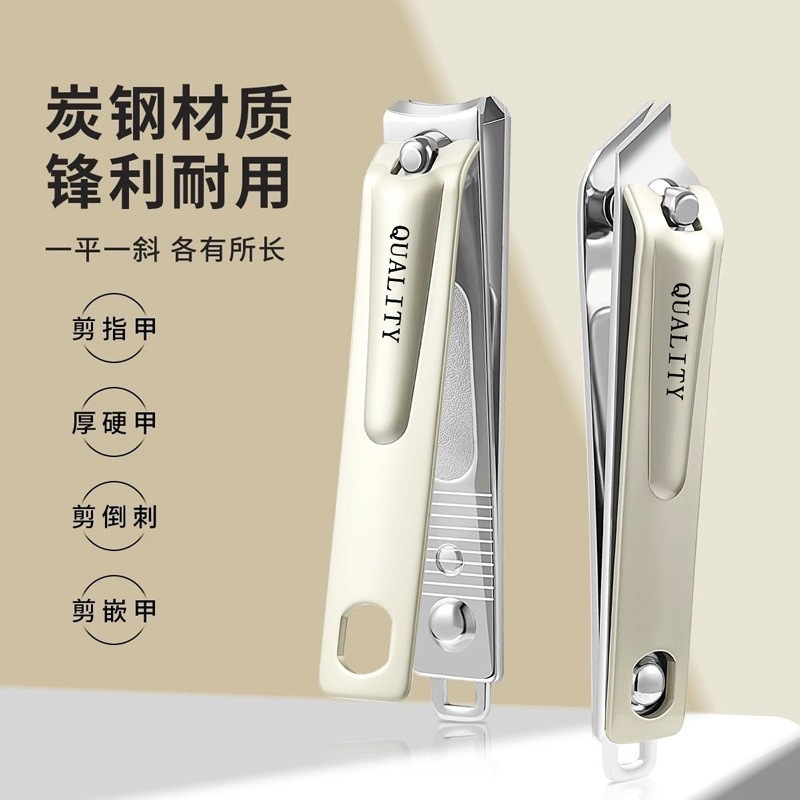 Stainless Steel Nail Clippers Large Flat Mouth Oblique Mouth Boxed Nail Clippers Manicure and Nail Clipping Special Flat Mouth Oblique Mouth Nail Clippers