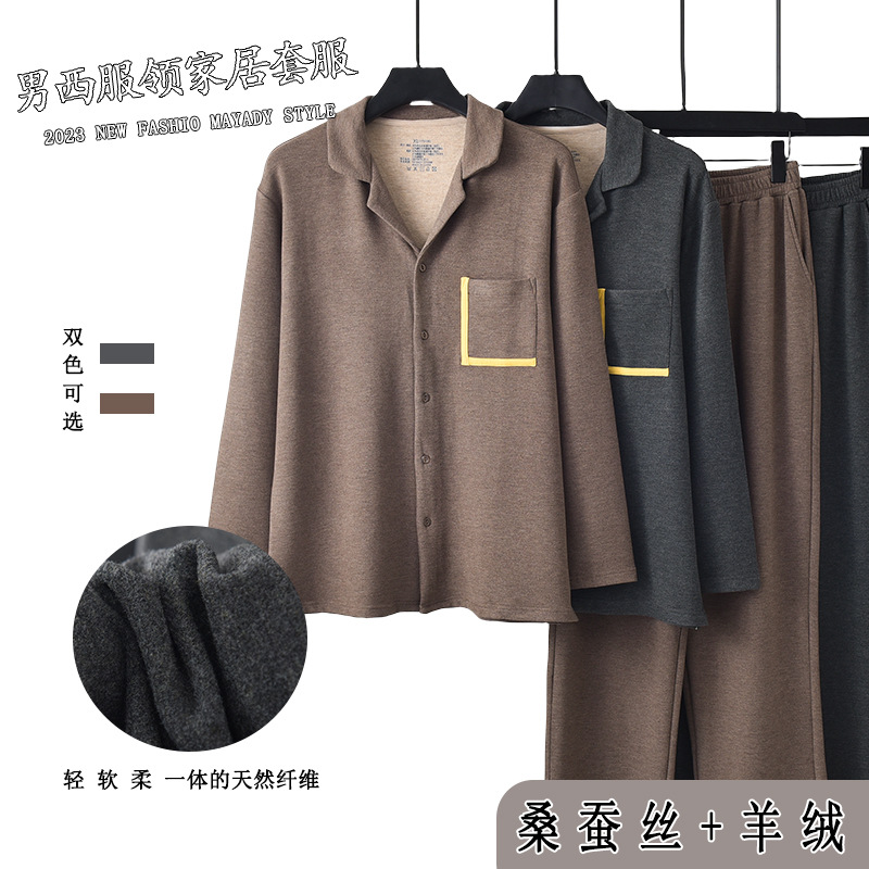 in stock Autumn and Winter Men's Wool Silk Cardigan Loose Warm Pajamas Autumn Clothes Autumn Trousers Home Clothes suit