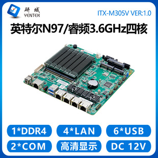 Yanyu M305V Soft Routing Industrial Control Motherboard N97 Quad-Core 4 Network Ports Dual Serial 2.5g I225V Mini Itx Motherboard