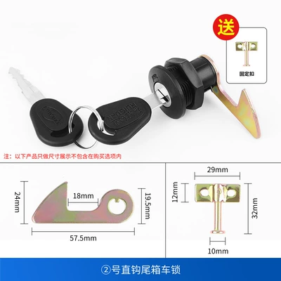 [General Trunk Lock] Electric Vehicle Avtomobil qapı kilidi silindrləri - short-straight-hook-style1pressure-plate1