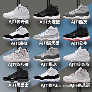 AJ11������Ь�پW��Ş���ļ���11�����ħ���\�ӻ@��ߎ�ЬŮ����