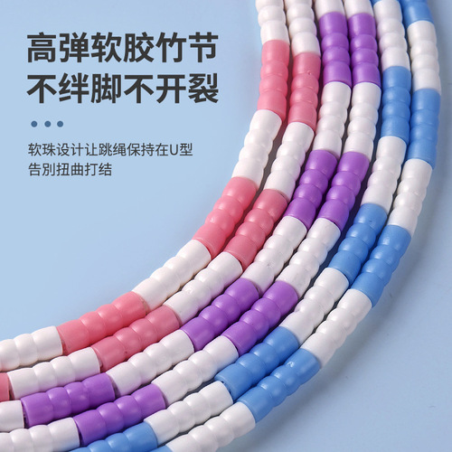 Children's Bamboo Jump Rope for Kindergarten Kids, Professional Use—Perfect for Elementary School Beginners, Adjustable, with Space to Write Class Name and Student Name