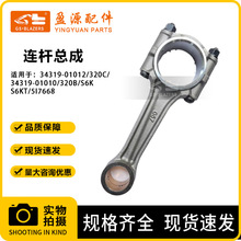 �����ڿ��ر��ղ��ͷ����� S6K  320B ����5I7668 34319-01010
