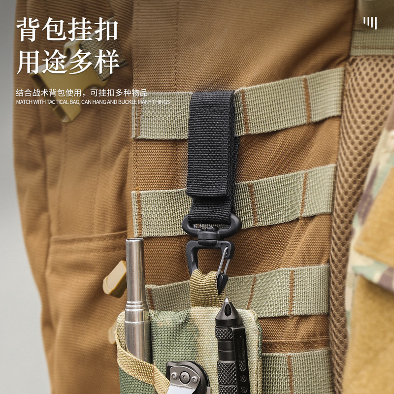 Outdoor Hiking Backpack Hook, Tactical Belt Buckle, Triangular Rotating Buckle, Keychain, Multi-Purpose Nylon Hook
