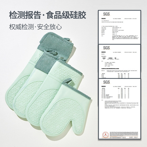 New Food-Grade Silicone Insulated Gloves, Baking and Microwave Gloves, Household Kitchen Anti-Scalding and Anti-Slip, Easy to Clean