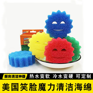 American Smiley Dady Magic Cleaning Kitchen Decontamination Scrub Scrub Sponge Washing Dish Smiley Cleaning Wipe