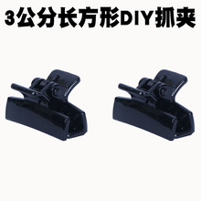 DIY�ֹ���Ʒ�����ɫ������ƽ��Сץ�� �羳�¿�3��������������