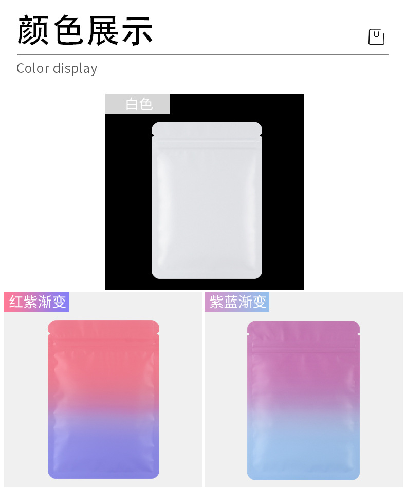 双面彩色渐变骨袋_04