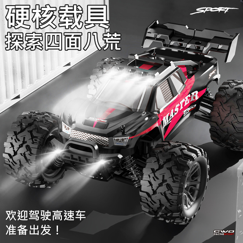 KF15 high-speed car 1 to 16 full-scale remote control car four-wheel drive off-road climbing racing RC toy cross-border exclusive