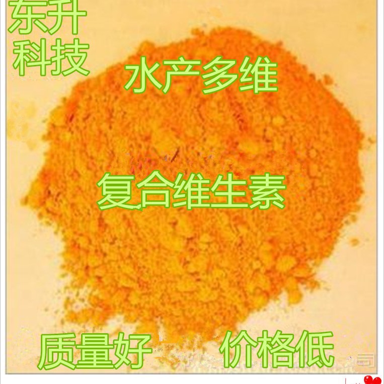 水产多维 多种维生素复合维生素 水产专用 现货供应 量大从优