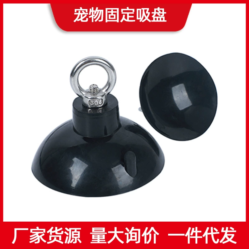 Кошка Держатель для ванны Собака Крепежная веревка Присоска Красота Аксессуары для стола Ремешок Собачья свая Домашнее животное Красота Стол Подвесная веревка