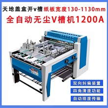 ȫ�Ԅ��_�ۙC �LͲʽ�_�ۙC�Y��V�ۙC1200��U���p��mƫ�Ľ��_��