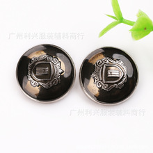 盾牌皇冠盖胶金属手缝扣高档精致配饰服装辅料大衣纽扣批发零售