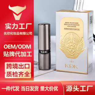 Kdk Angel Velvet Light Color Fixing Non-Stick Cup Lipstick Soft Mist Velvet Texture Improves Complexion Non-Stick Cup Lipstick