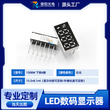 1508W�������������6�Ű׹���ʾ����ʱ��������ų��ȶ��ɶ���