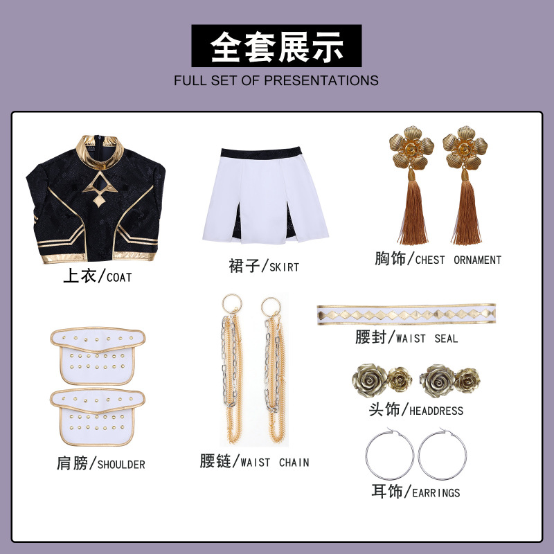 K-POP猎魔女团cos 鲁米佐依米拉黑金皮款cosplay电影打歌服cos服|undefined