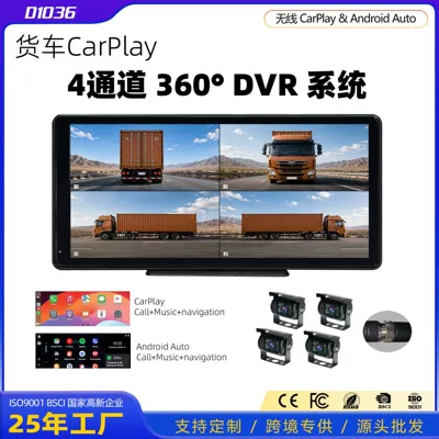 10.36inch Truck Dashcam with Four-Way Monitoring, 360 Panoramic Hd Night Vision, Reversing Images, and In-Car Navigation (Driving recorder)