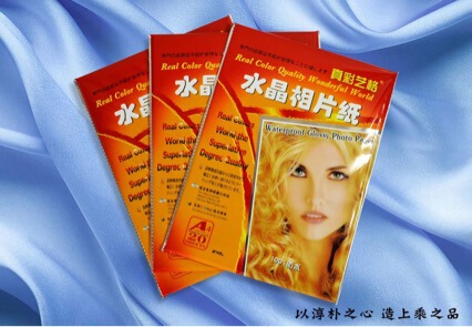 True Color Art Brand 240g Photo Paper Super Bright Photo Paper High Gloss Photo Paper Gold Back Printing