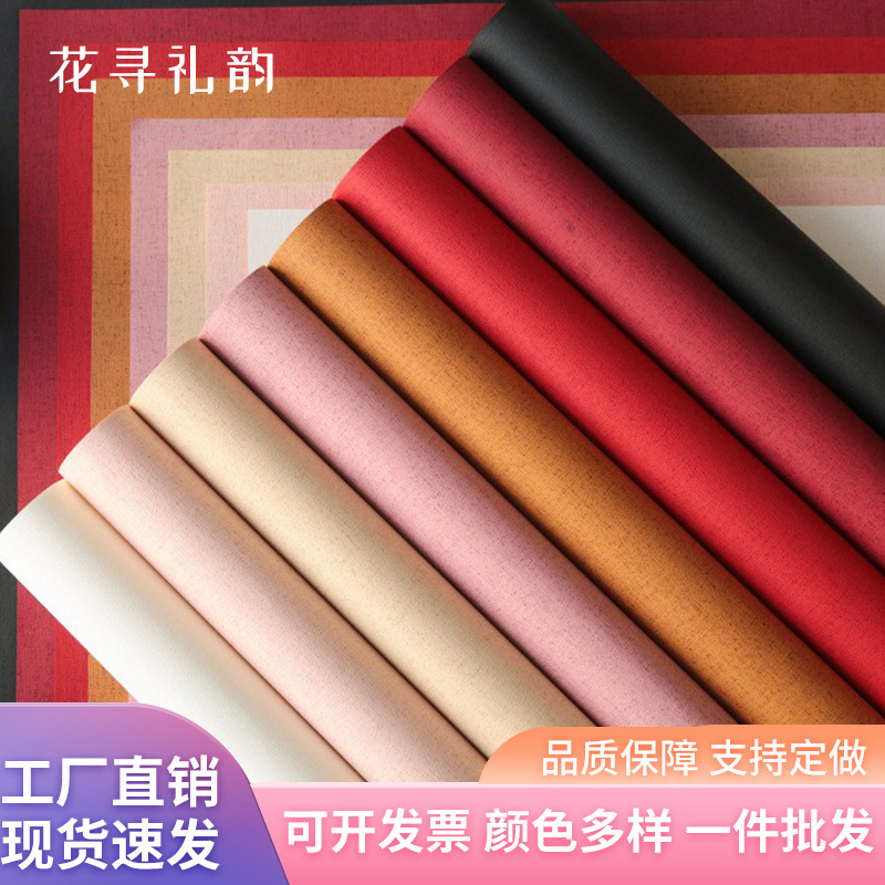 Papel de regalo rojo neto de doble cara de Rosa del arte floristería al por mayor material floral color sólido papel de regalo en relieve de la flor