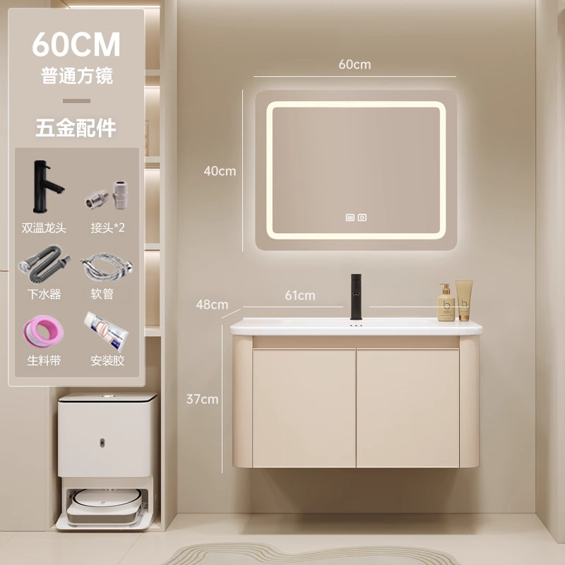 Gabinete de baño de aire crema combinado cerámica integral lavabo lava