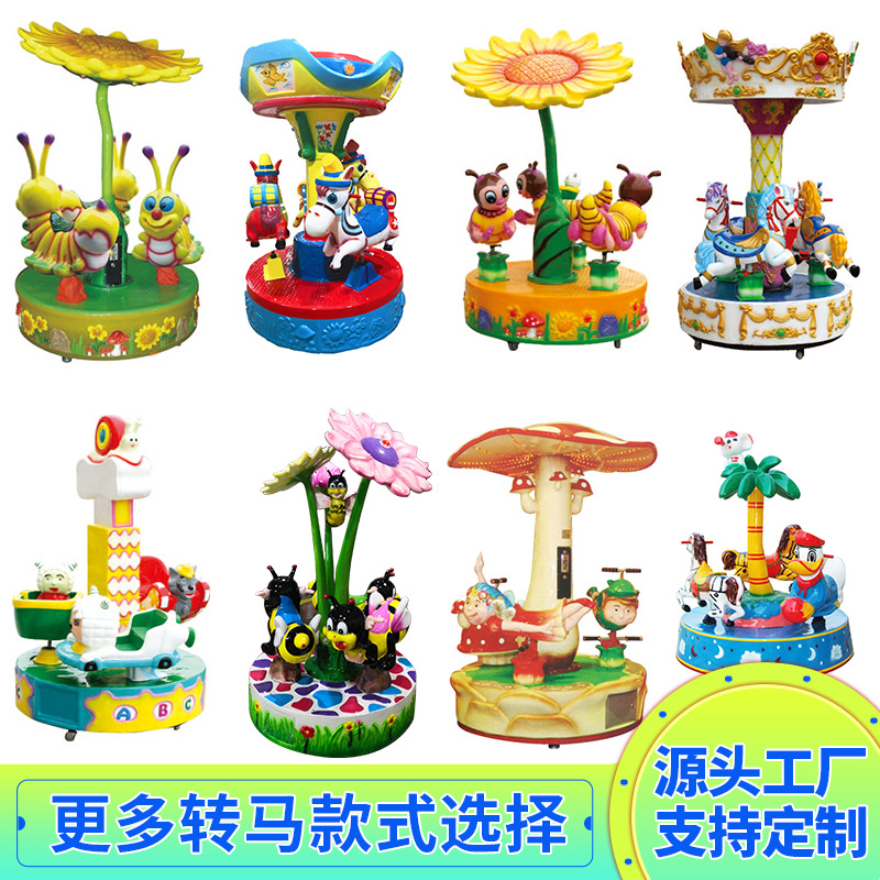 Electric travel rotating equipment for amusement parks with coins